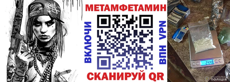 blacksprut tor Полтавская Амфетамин Розовый наркота