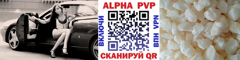 А ПВП крисы CK  хочу наркоту  Полтавская 
