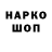 БУТИРАТ 1.4BDO Buravov Leonid