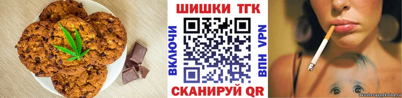 купить закладку  Полтавская  Cannafood марихуана 