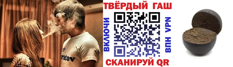 Гашиш хэш Полтавская