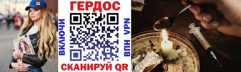 ГЕРОИН VHQ  Полтавская 