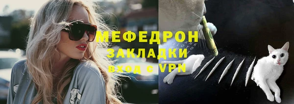 мефедрон мука Тихорецк