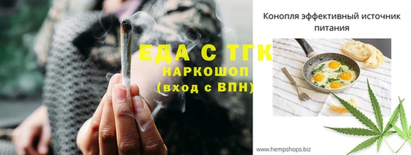 мефедрон мука Тихорецк