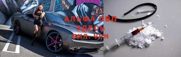 мефедрон мука Тихорецк