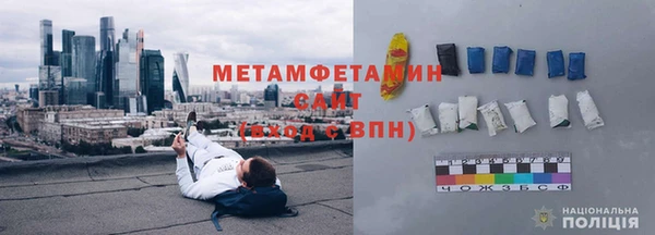 spice Туринск
