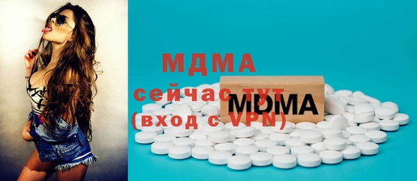 мефедрон мука Тихорецк