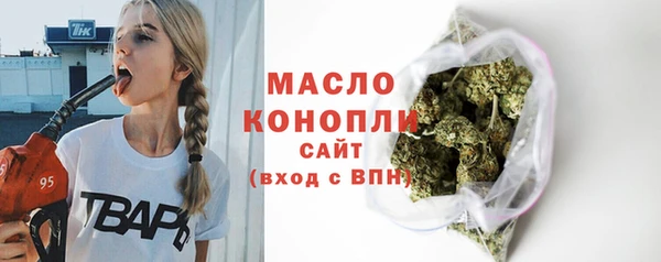 мефедрон мука Тихорецк