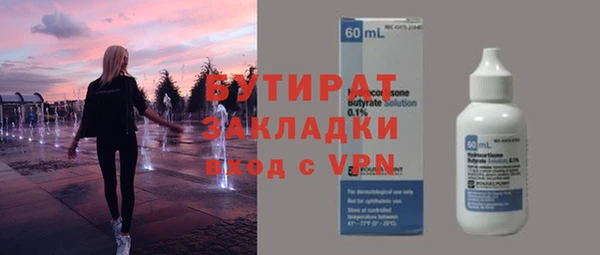 гидропоника Тобольск