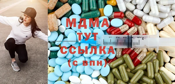 мефедрон мука Тихорецк