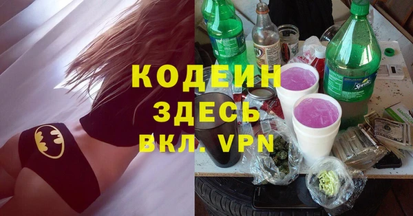 мефедрон мука Тихорецк