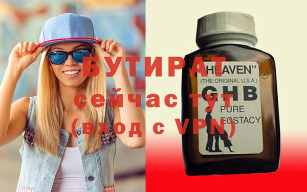 мефедрон мука Тихорецк