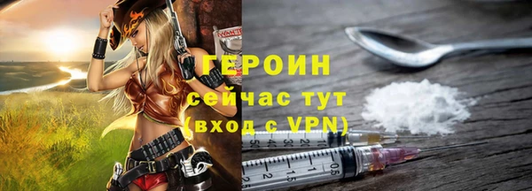 мефедрон мука Тихорецк