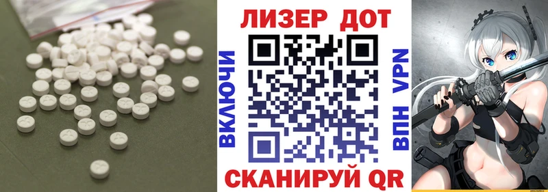 где найти наркотики  Полтавская  кракен зеркало  ЛСД экстази кислота 