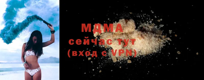 закладки  Полтавская  МДМА Molly 