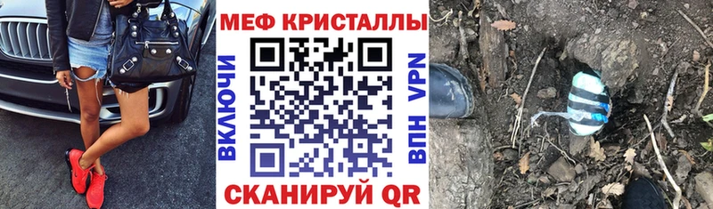 даркнет сайт  Полтавская  Мефедрон мука 