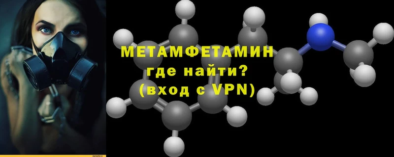 магазин продажи   mega зеркало  мориарти клад  Полтавская  Метамфетамин мет 