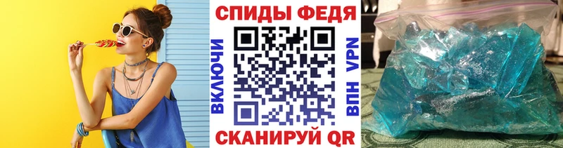 МЕТАМФЕТАМИН Декстрометамфетамин 99.9%  где купить наркотик  мега сайт  Полтавская 