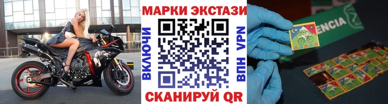 Марки NBOMe 1,8мг Полтавская