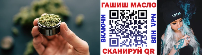 как найти   Полтавская  Дистиллят ТГК гашишное масло 
