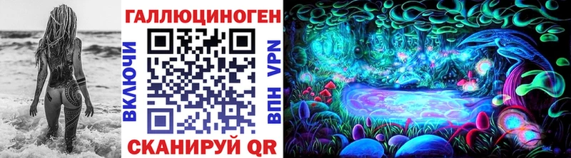 где купить наркотик  blacksprut ссылка  Псилоцибиновые грибы Magic Shrooms  Полтавская 